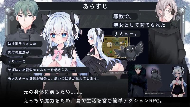 动作ARPG 午夜海滨（Midnight Seaside） AI汉化 PC端 AI汉化更新版 预览图