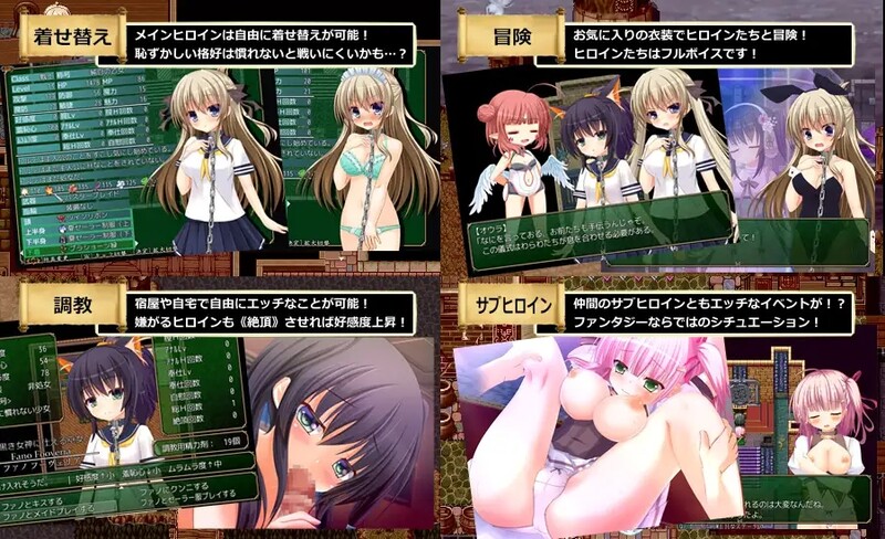 迷宫物语 フォーリン・ラビリンス ―隷属の少女たち― B.6705750C端 67057503 官中版 预览图