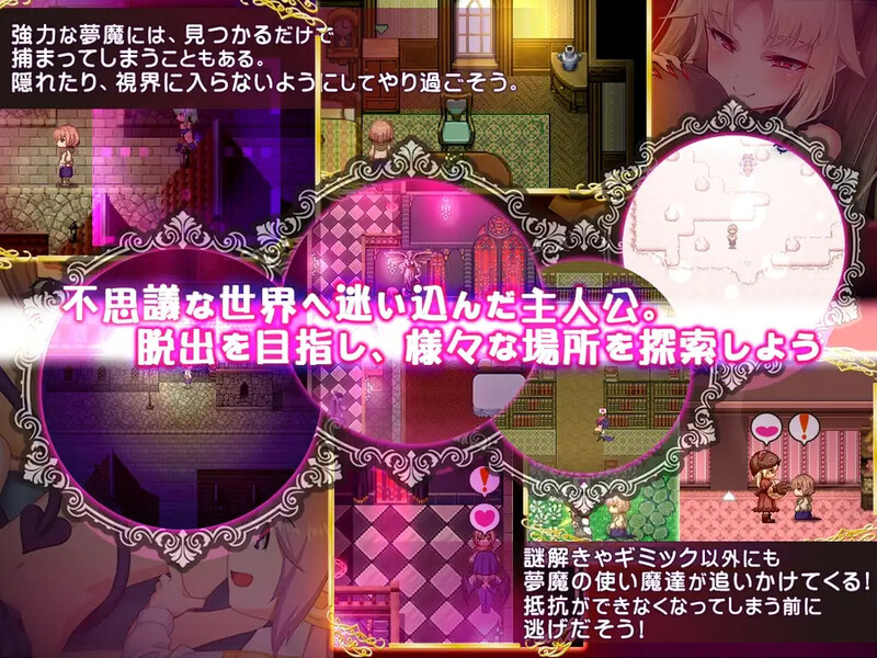 悠亚的甜蜜小屋 ～奇幻角色妈妈与异界宅邸～（ゆあ・すいーと・はうす ～サキュバスママと異界の PC端 预览图