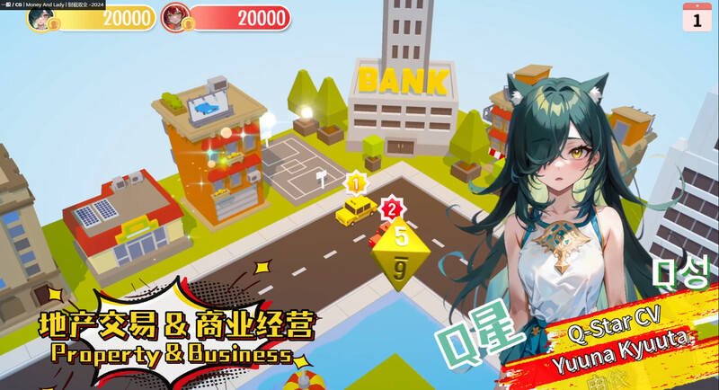 互动版大富翁/休闲SLG/AI生成/动态 财貌双全（Money And Lady）Build.161890 PC端 更新版 预览图