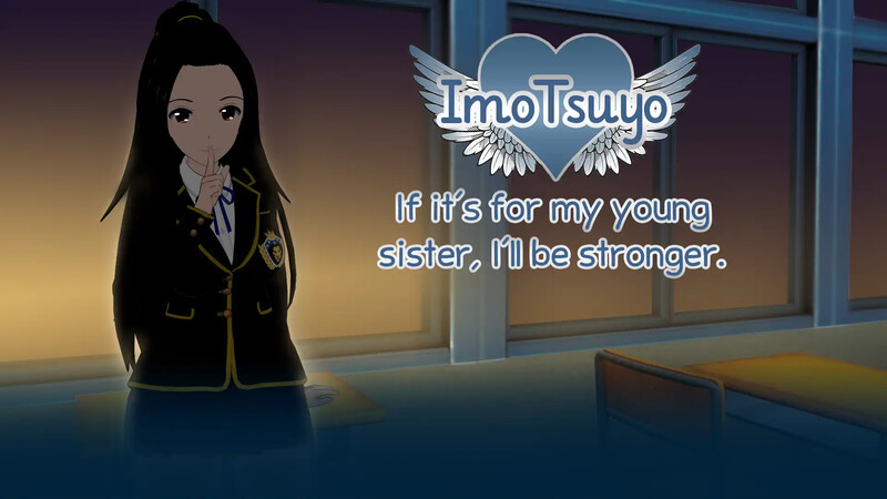 3C 如果是为了我的妹妹我会变得更强大（ImoTsuyo: If It's for My Y PC端 更新版 预览图