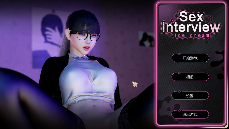解密SLG/互动触摸/全动态3C 甄恬的冰激凌（ Interview Ice Cream）STEAM PC端 更新版 预览图
