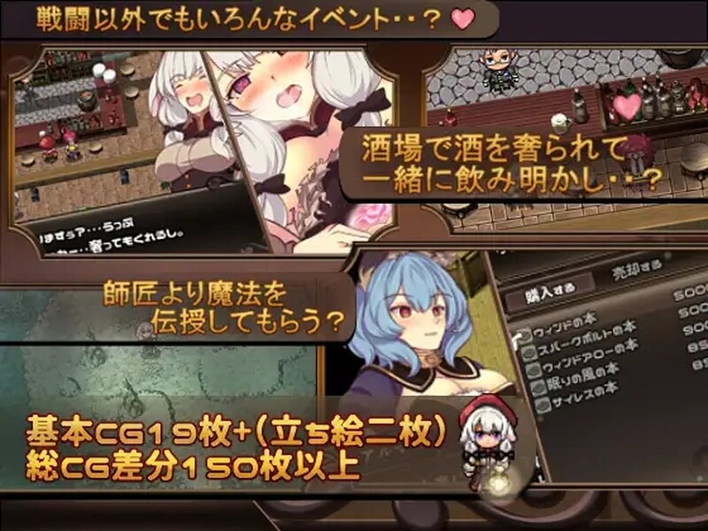 梅丽亚与恶鬼之岛！（メリアと悪鬼の島）机翻汉化完整版 PC端 AI汉化完整版 预览图
