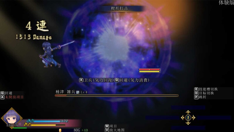 动作ARPG/动态2C 蓝华绚滥（藍華絢濫）先行体验版 机翻汉化 PC端 AI汉化更新版 预览图