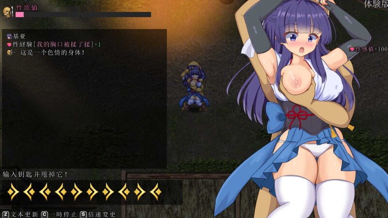 动作ARPG/动态2C 蓝华绚滥（藍華絢濫）先行体验版 机翻汉化 PC端 AI汉化更新版 预览图