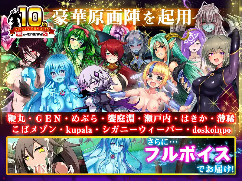 被怪物少女征服的世界 もんむすに征服された世界 精修汉化完结版 PC端 汉化版 预览图