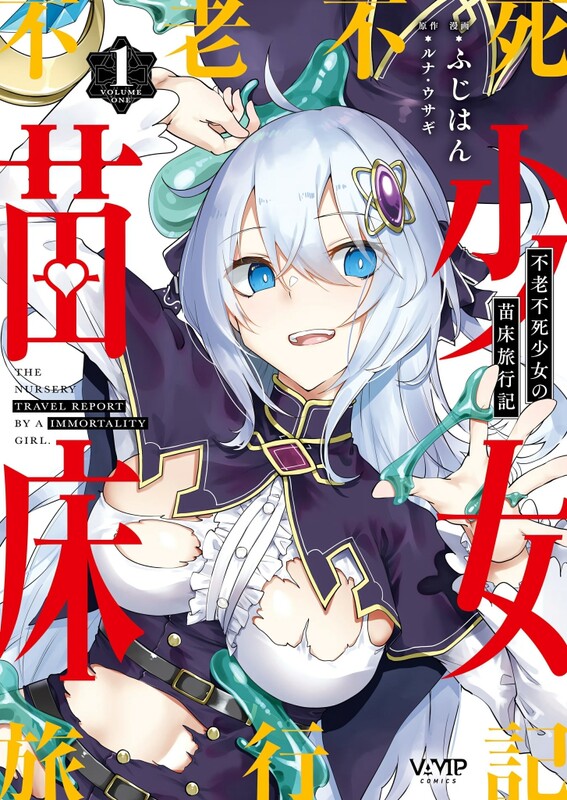 画师合集 Wisteria/(ふじはん) 同人志X37/商业志X29/单行本X7/CGX6/画集X2 共81本合 漫画图集 预览图