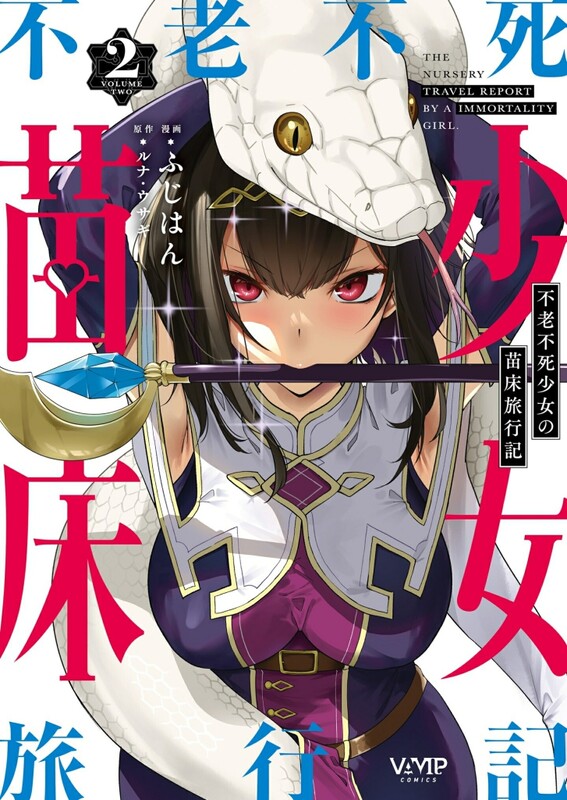 画师合集 Wisteria/(ふじはん) 同人志X37/商业志X29/单行本X7/CGX6/画集X2 共81本合 漫画图集 预览图