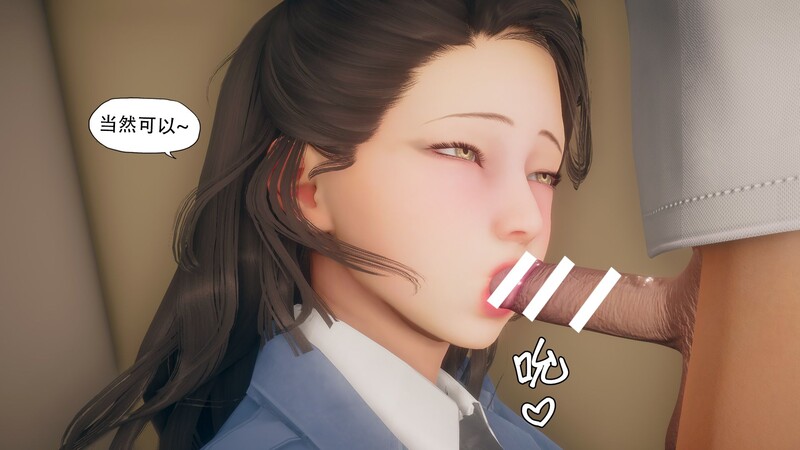 怪异情侣/1-13/都市/猎奇/美女/换皮 漫画图集 预览图