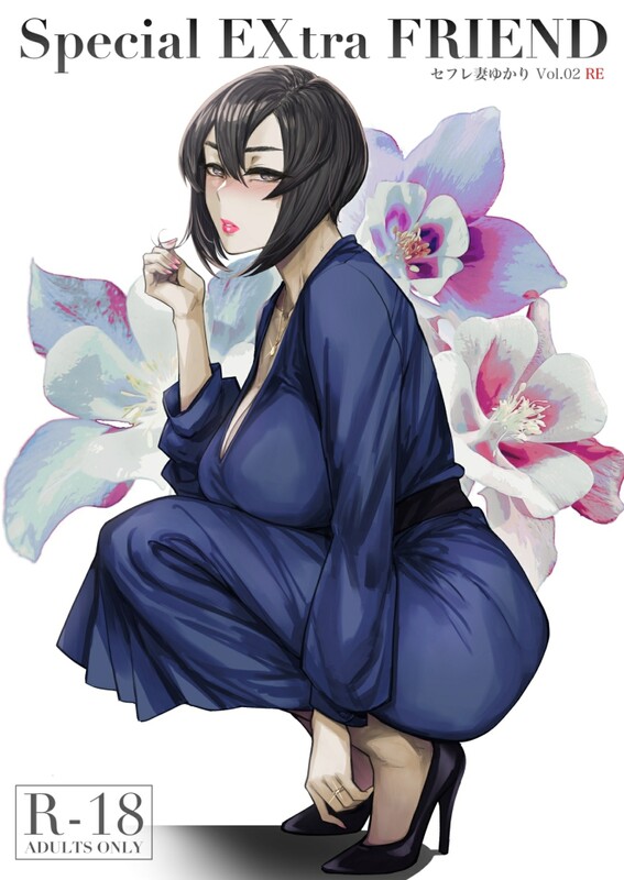 画师合集 アイソカーブ/(アレグロ) 同人志X62/同人CGX2/画集X3 共67本合集 漫画图集 预览图