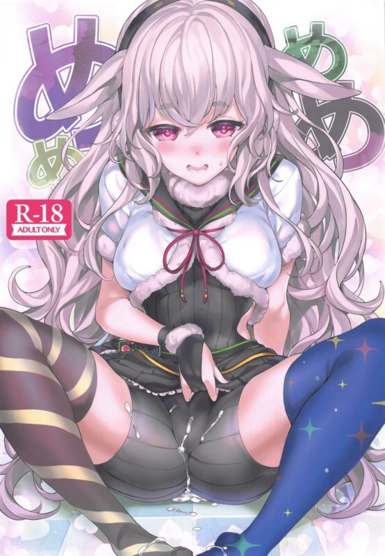 怨床/(睦茸/石橋シンゴ) 漫画图集 预览图