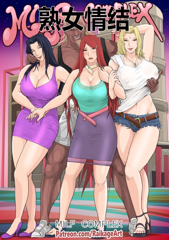 RaikageArt 漫画图集 预览图