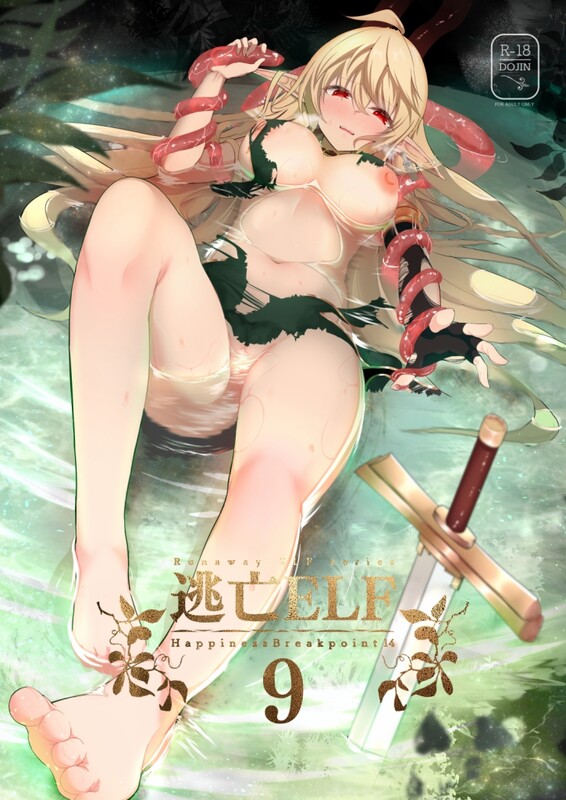 画师合集 白金堂/(すいすい) 同人志X43/商业志X4/画集X2 共49本合集 漫画图集 预览图