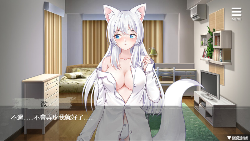 与狐妖的同居生活（Living together with FoxDemon Vivi） S PC端 预览图