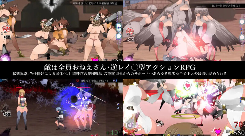 成熟角色与正太 A-RPG 梦醒后的亡者（おねショタA-RPG 夢から醒めた亡者）Ver PC端 预览图