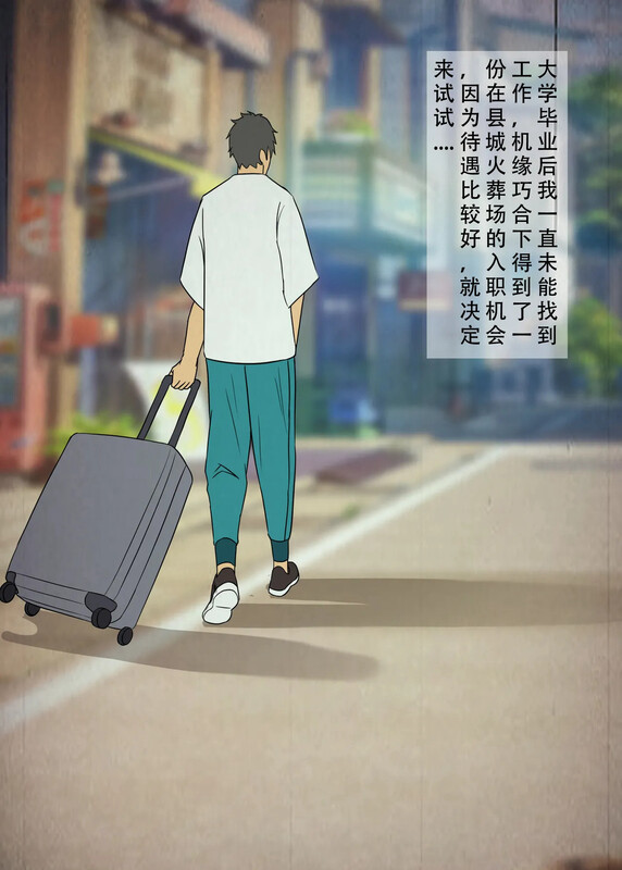 123QWER 漫画短篇 全彩中文 漫画图集 预览图
