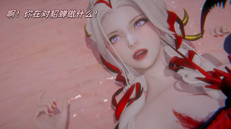 月读王者剧场--第10-11话/奇幻/美女/猎奇//啪啪/互动 漫画图集 预览图