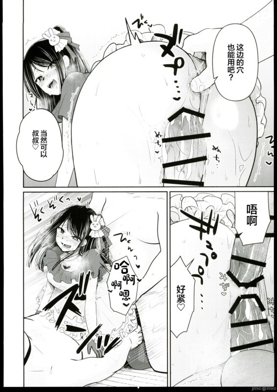 スタジオKIMIGABUCHI (きみまる) 漫画图集 预览图