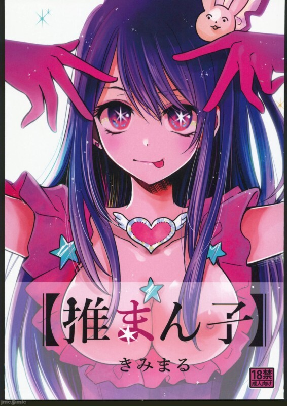スタジオKIMIGABUCHI (きみまる) 漫画图集 预览图