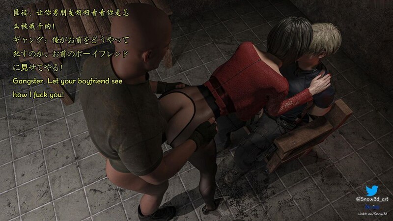 3D妻 妻子在丈夫面前给人 “Snow3D-秘密特工艾达王”4部x26 漫画图集 预览图