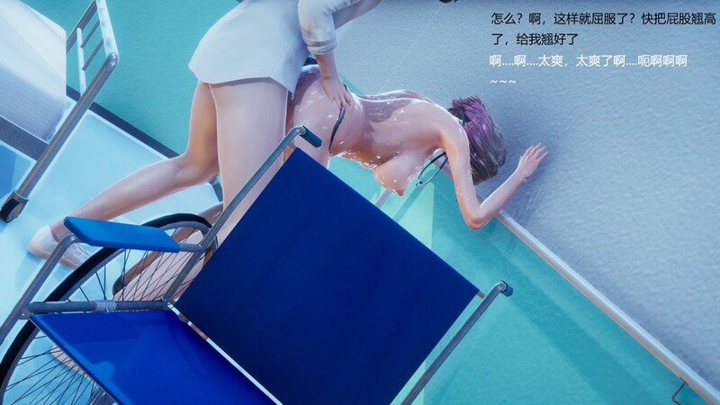 3D 女校医翘着肥臀让学生 “校医务室的乱情+其他”x3 漫画图集 预览图
