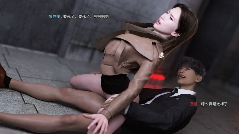 3D 女警花分开双腿被帅哥湿润的骚穴 “便衣女警の牢籠”1~2 漫画图集 预览图