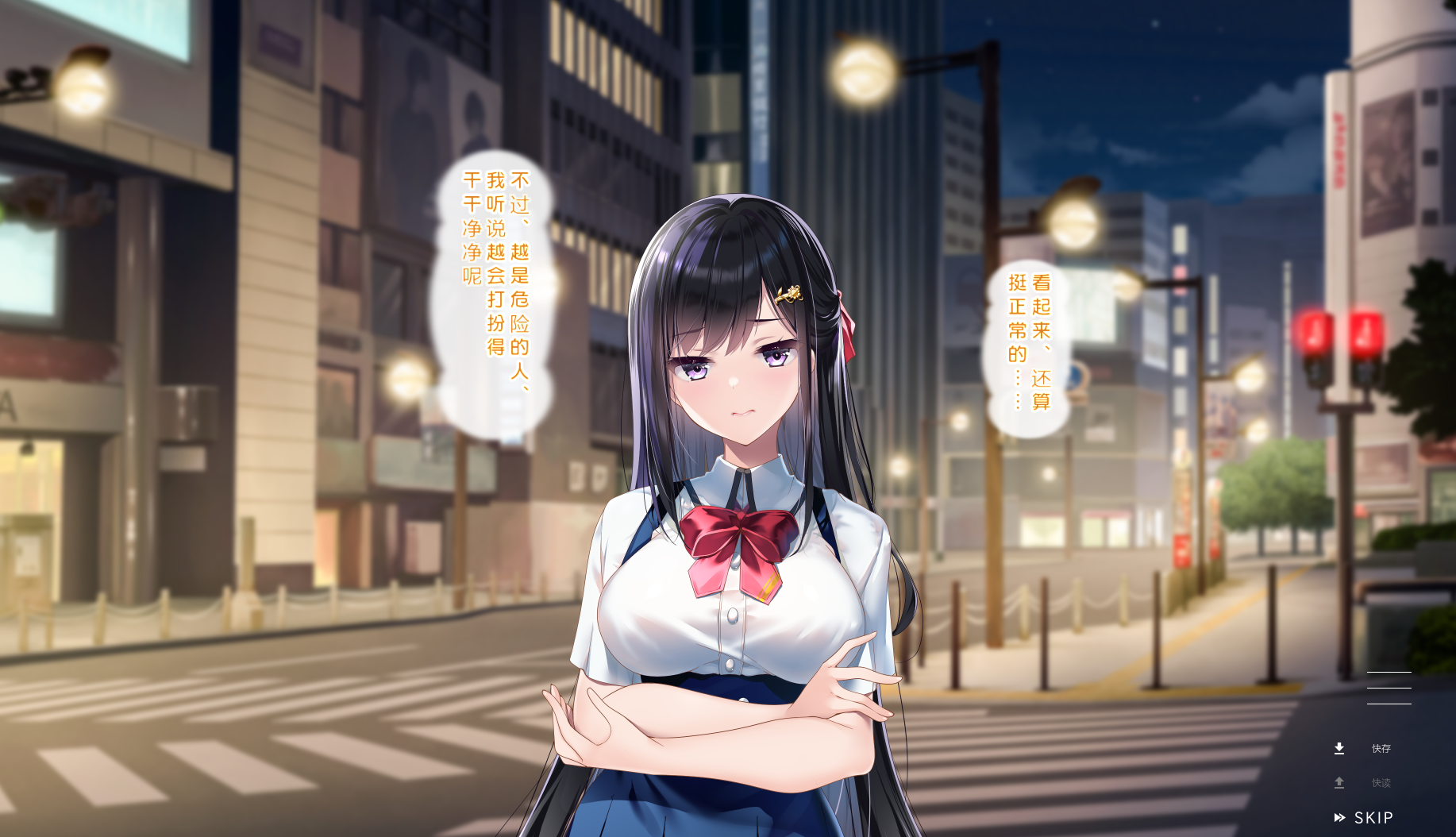 モザイクの天使 特典全部入り版 马赛克的天使 PC端 AI汉化版 预览图