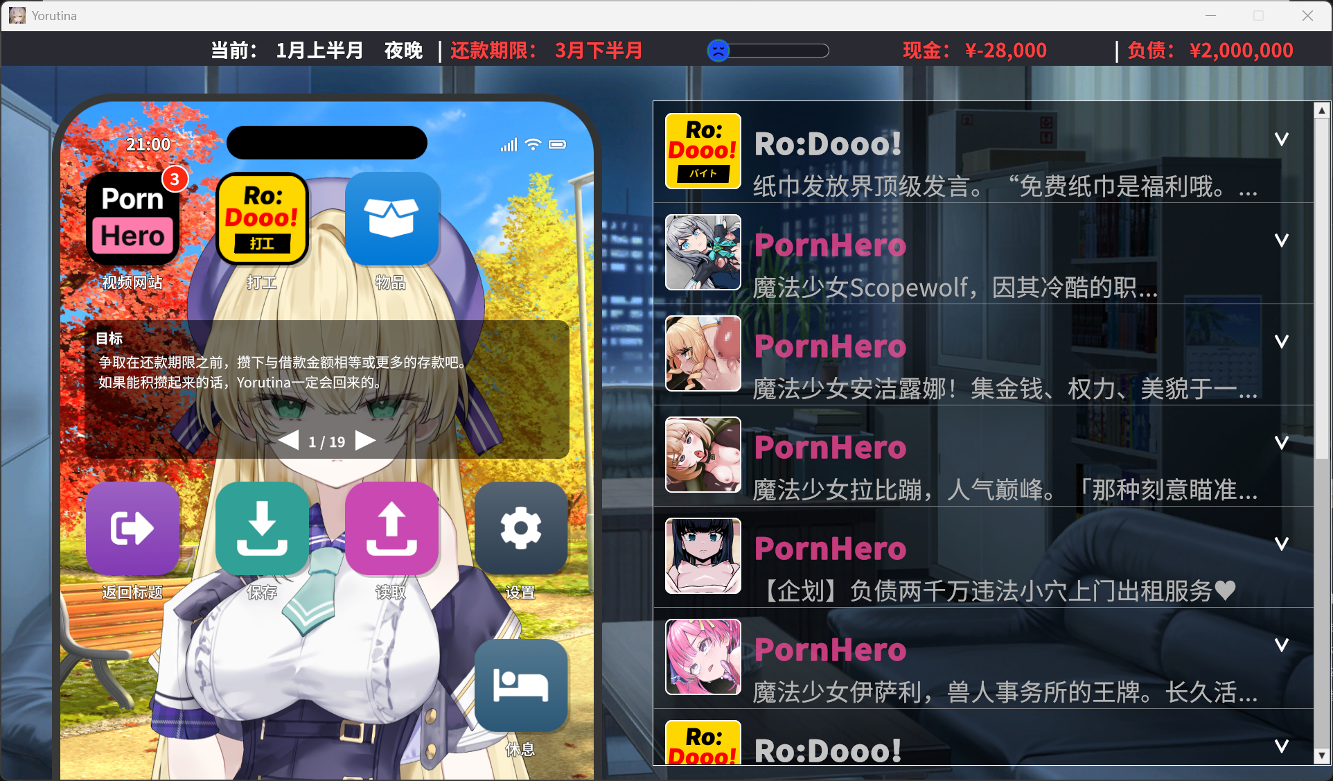 魔法少女ヨルティナ(1○)#NTR #即ハメ #生配信 PC端 AI汉化版 预览图