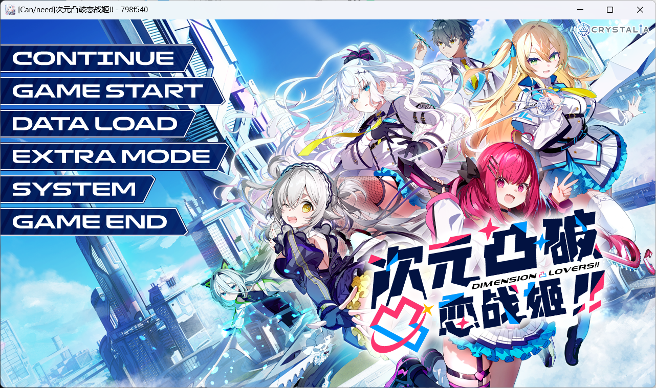 ディメンション凸ラバース!! PC端 汉化版 预览图