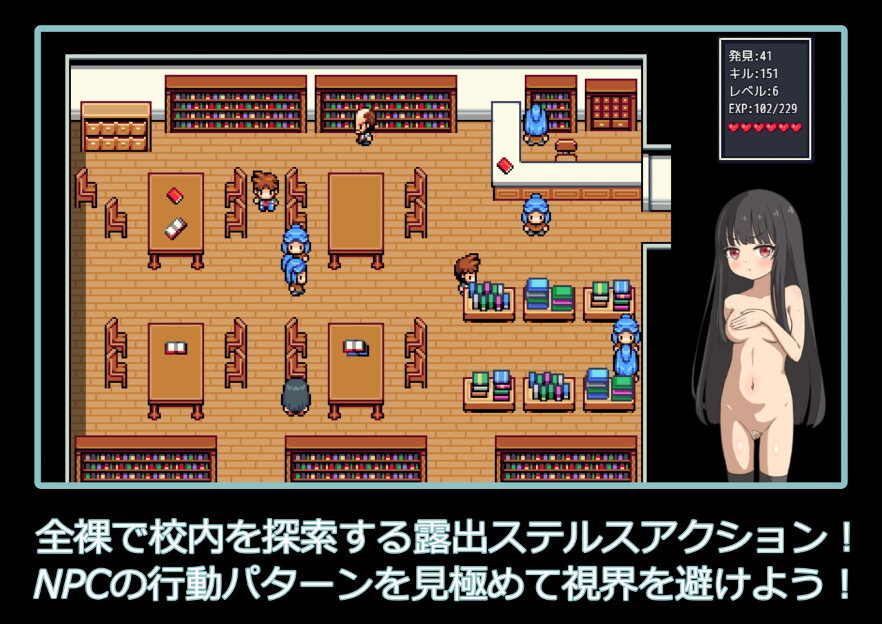 在学校里清凉造型散步/学校で清凉造型户外剧情さんぽ PC端 AI汉化更新版 预览图