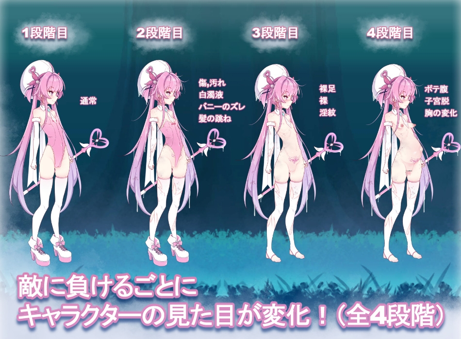 魔法魅魔少女莉莉丝/マジカル魅魔少女リリス PC端 更新版 预览图