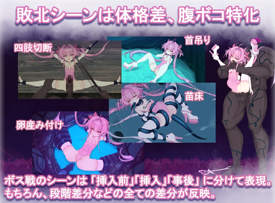魔法魅魔少女莉莉丝/マジカル魅魔少女リリス PC端 更新版 预览图