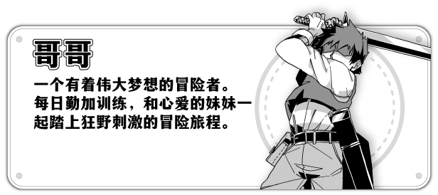 妹！せいかつ～ファンタジー～1.4.X PC端 更新版 预览图