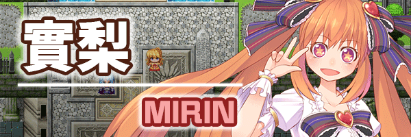 电脑姬KARIN Under the Sky World豪华双特典 PC端 官中版 预览图