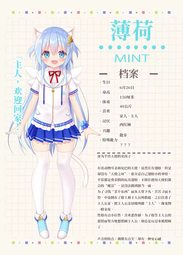 家喵二三事 Vol.1 官方中文版 PC端 官中版 预览图