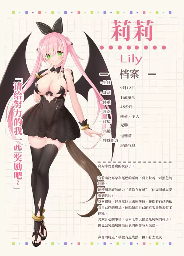 家喵二三事 Vol.1 官方中文版 PC端 官中版 预览图