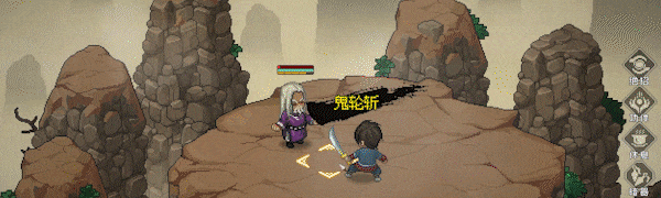 大侠立志传：碧血丹心 PC端 官中版 预览图