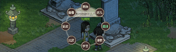 大侠立志传：碧血丹心 PC端 官中版 预览图