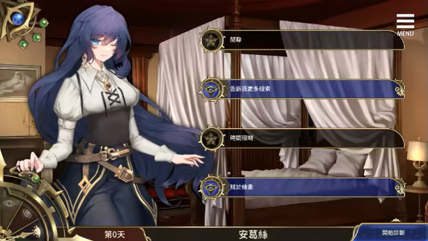 眼眸之城与梦境少女 V1.01 官方中文版 PC端 官中版 预览图