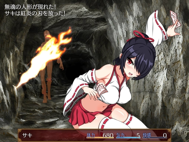 巫女咲与魔妖炼狱 官中完整版本 PC端 预览图