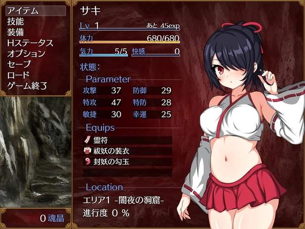 巫女咲与魔妖炼狱 官中完整版本 PC端 预览图