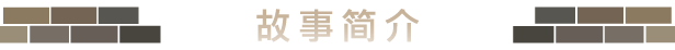 榭菈的冒险-破灭之洞窟 PC端 官中版 预览图