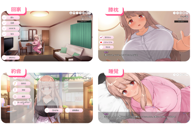 姐姐大人同居中。～唯奈浓情蜜意的全肯定～ 全收录组合包 官中高清版 お姉ちゃんといっしょ PC端 官中高清版 预览图