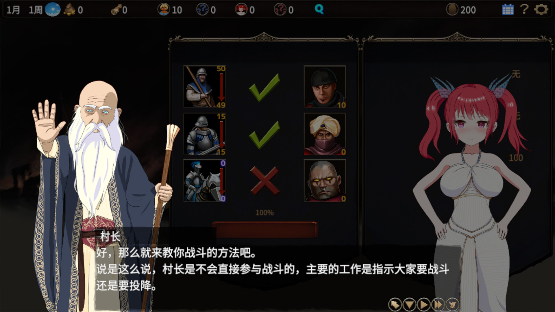蛮族的侵略 - 被强娶豪夺的村庄 Steam官方中文版 PC端 官中版 预览图