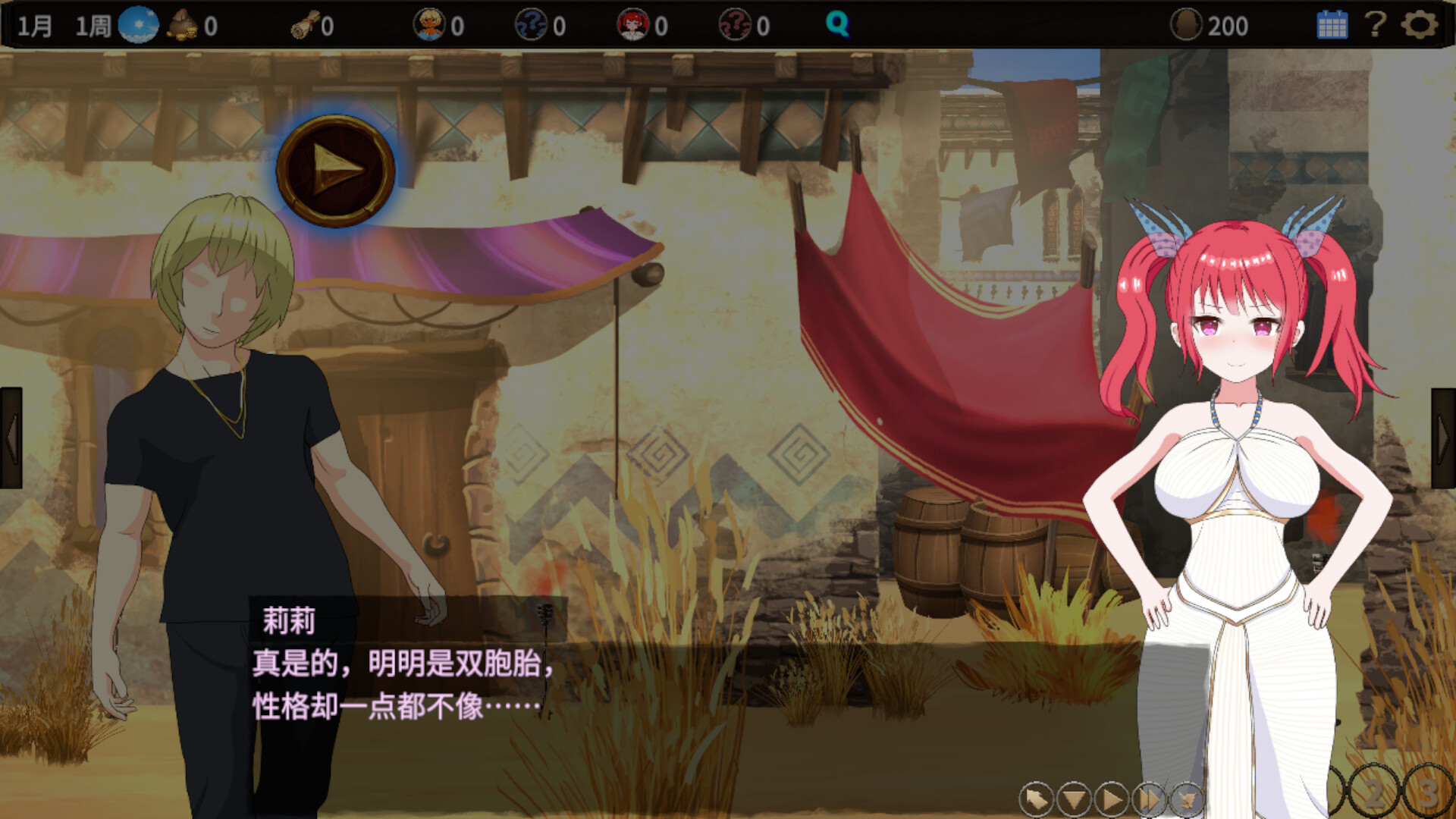 蛮族的侵略 - 被强娶豪夺的村庄 Steam官方中文版 PC端 官中版 预览图