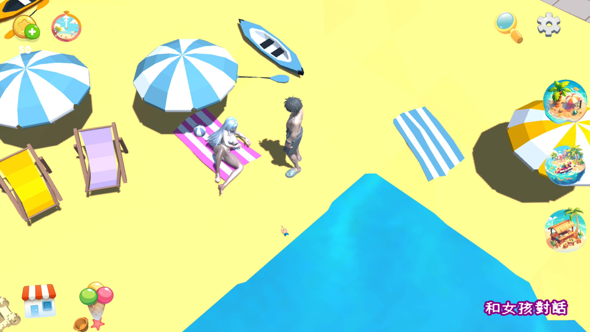 都市女孩:心跳海风 V0.51 官方中文版 PC端 官中版 预览图