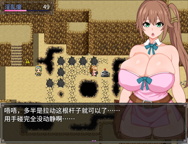 露露卡和大魔导士的陷阱地牢！ ～追寻古代的大秘宝～ Steam官方中文版 PC端 官中版 预览图