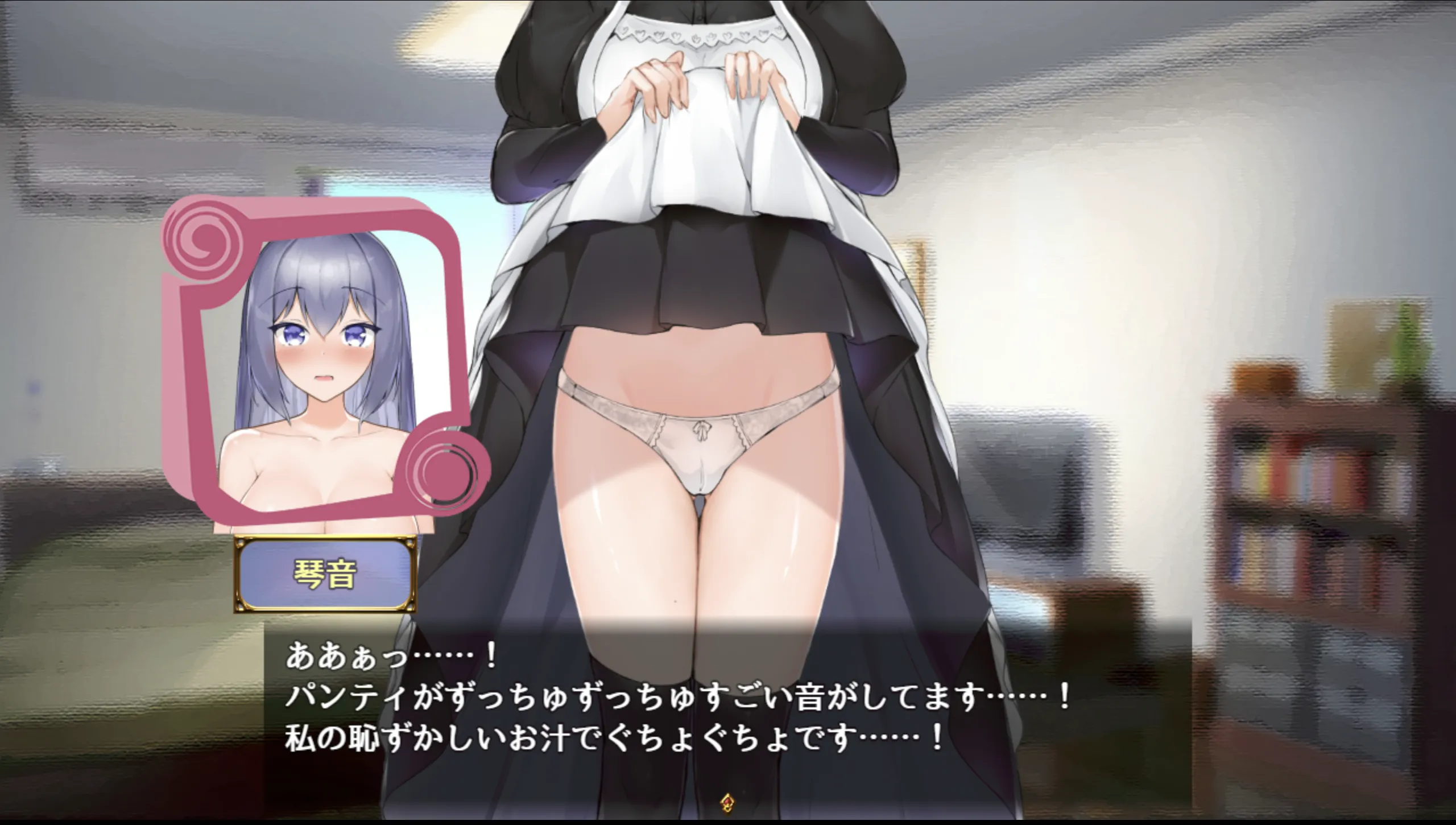 与女仆一起生活 SS メイドlife PC端 官中高清版 预览图