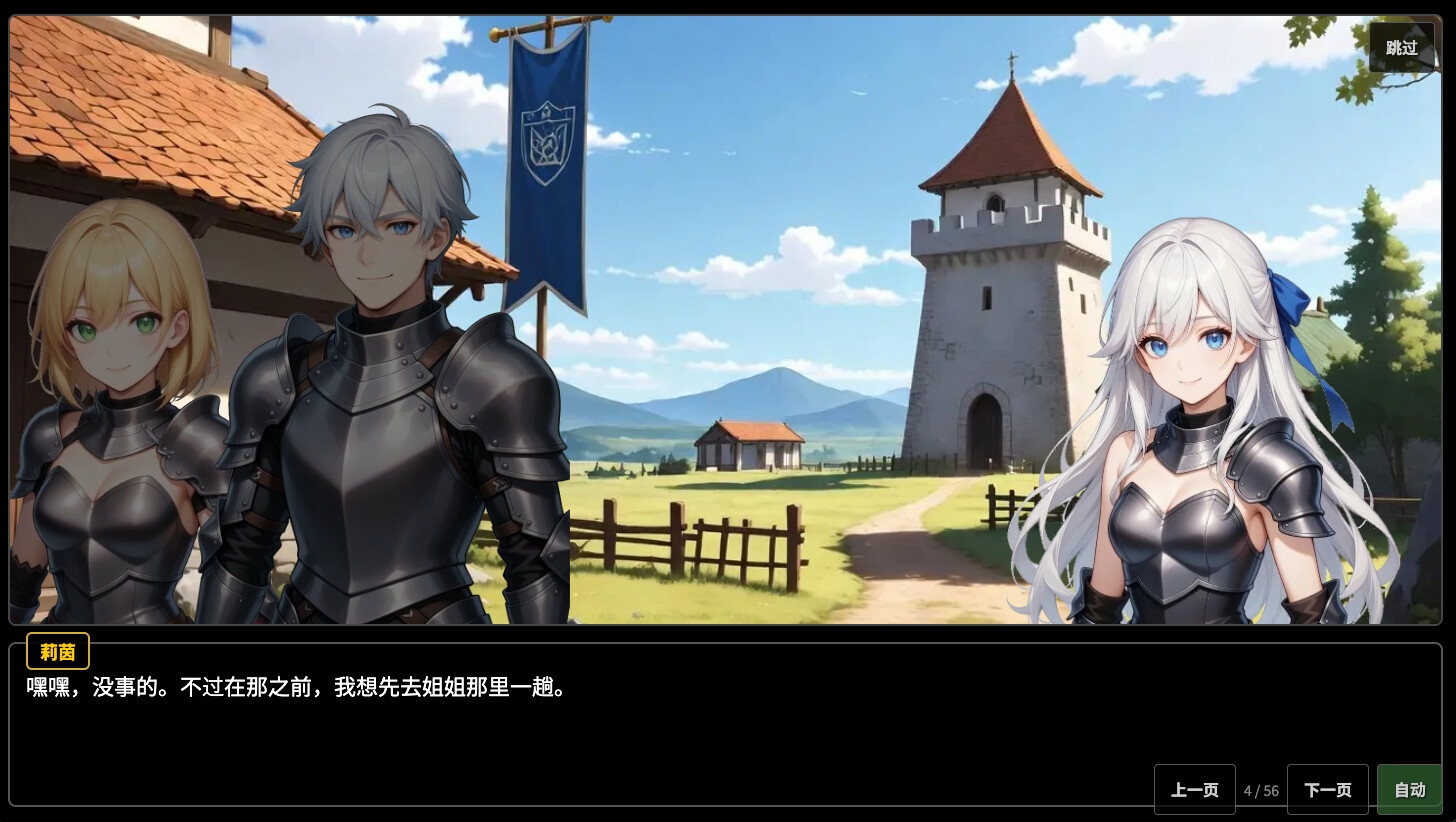NULL DUN V1.2.0 官方中文版 PC端 官中版 预览图