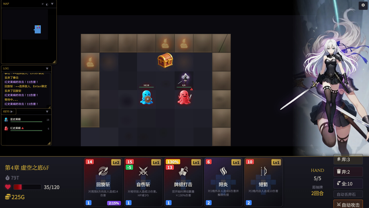 NULL DUN V1.2.0 官方中文版 PC端 官中版 预览图